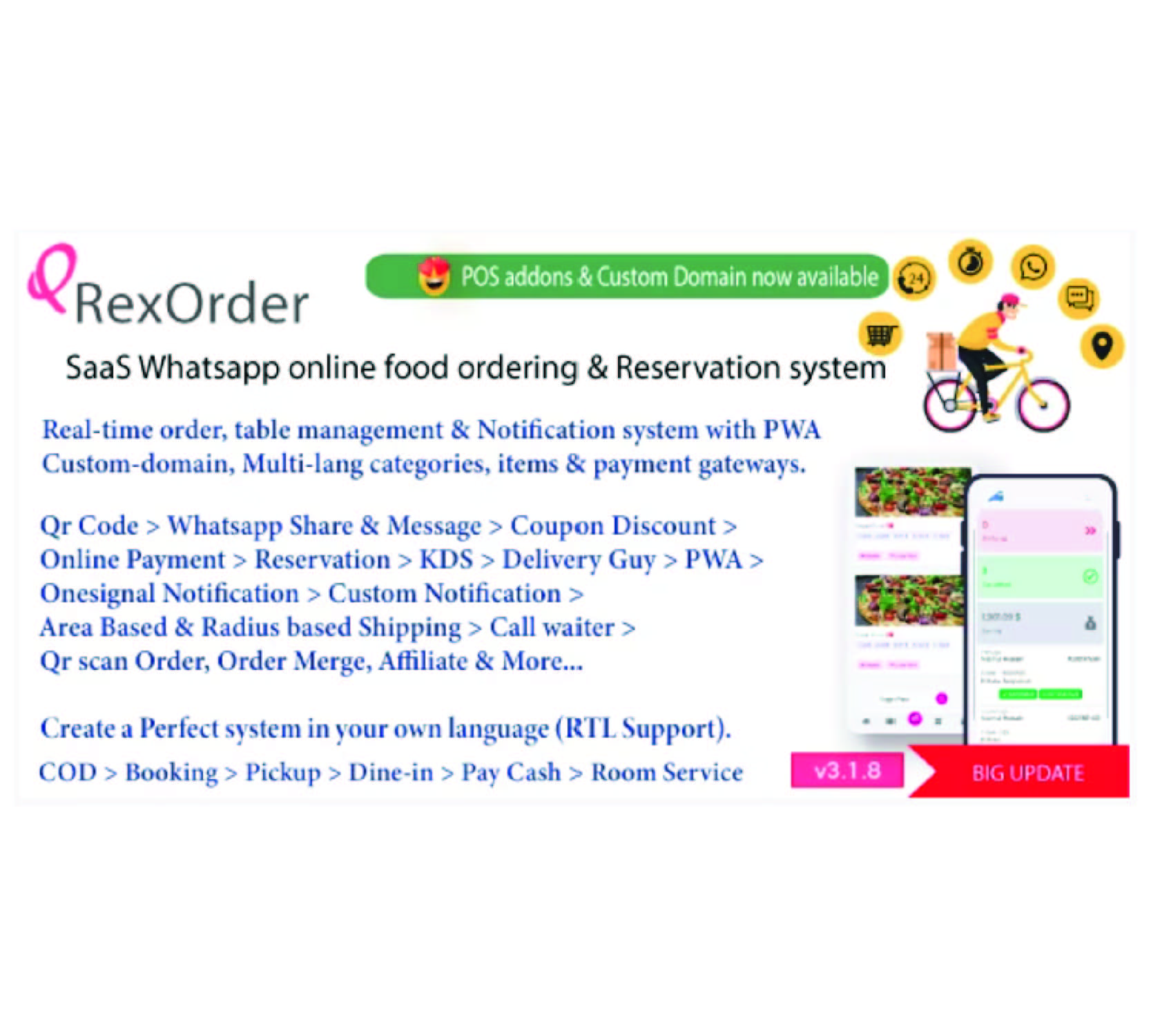QRexOrder – SaaS 在线点餐/餐厅管理/预订系统